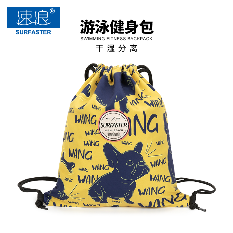 Fitness Bag Ladies Small Children Draw Rope Bunches Students Double Shoulder Bag Dry Wet Separation Beach Scapegoat Sport Swimming Bag Men