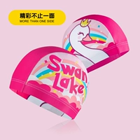 Симпатичный лебедь (20%спандекс, головка коробки)