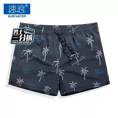 Men can go into the water lined with seaside vacation anti-embarrassment loose style quick-drying tide brand three-point shorts swimming trunks to soak in hot springs