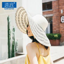 Sanya tourism seaside vacation swimming sunscreen equipment Beach straw hat shade big brim big edge ladies fashion