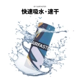 Легкое и тонкое пляжное банное полотенце для плавания, хорошо впитывает воду