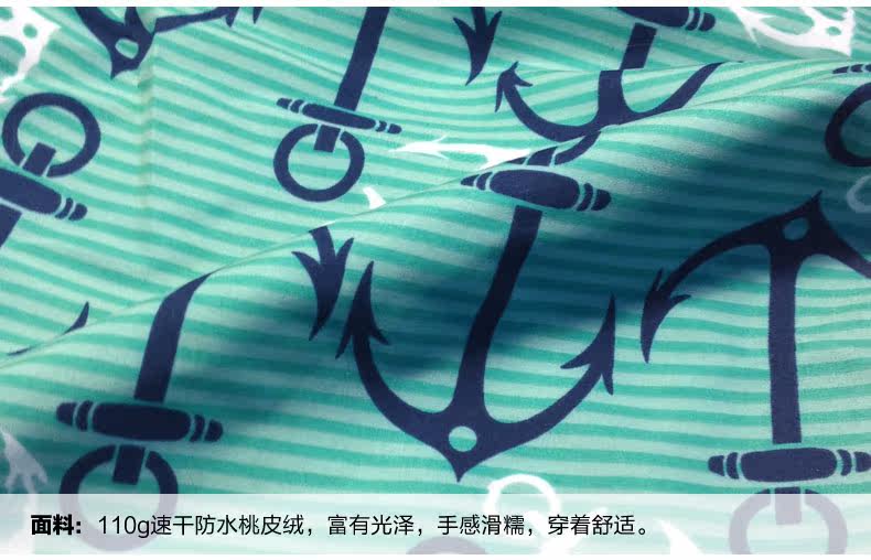 Maillot de bain homme - Ref 2534274 Image 26