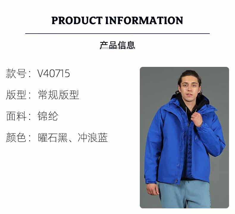 顶级户外 Marmot/土拨鼠 男士高蓬鹅绒内胆 三合一冲锋衣 图9