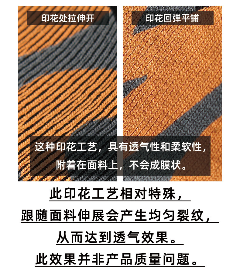 顶级户外 土拨鼠 男士 棉感针织 运动T恤 图3