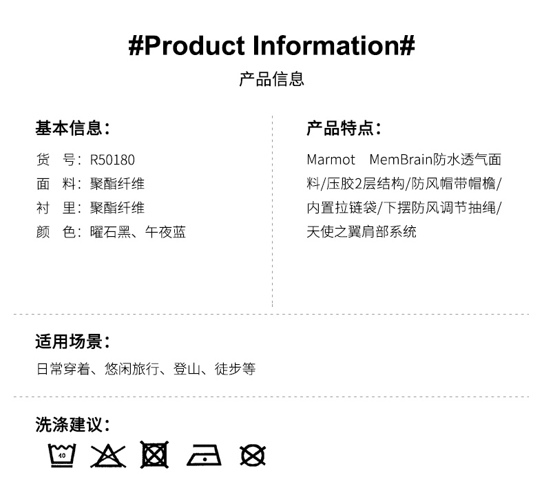 美国  土拨鼠   男士户外防水防风透气冲锋衣 图3