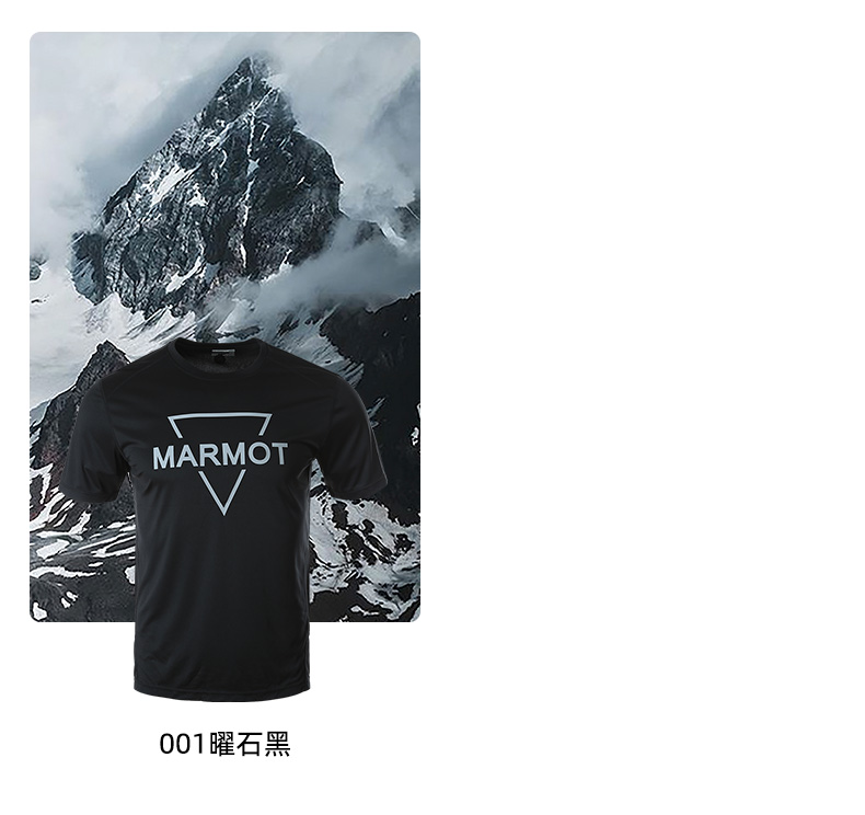 Marmot 土拨鼠 54305 男女棉感速干短袖T恤 图10