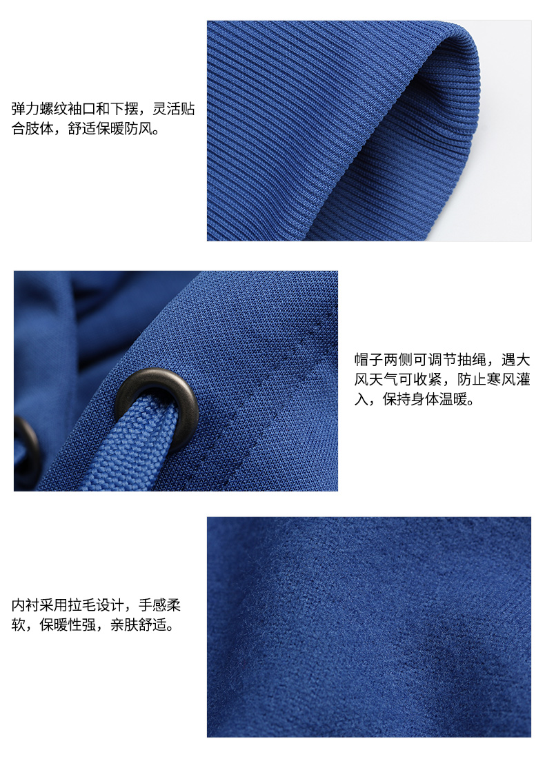 顶级户外 Marmot/土拨鼠 男士春新款 加绒运动休闲卫衣 图4