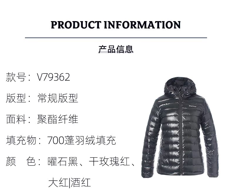 顶级户外 土拨鼠 女士修身轻量羽绒服 700蓬拒水鹅绒 图9