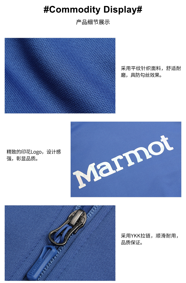 顶级户外 Marmot/土拨鼠 男士春新款 加绒运动休闲卫衣 图3
