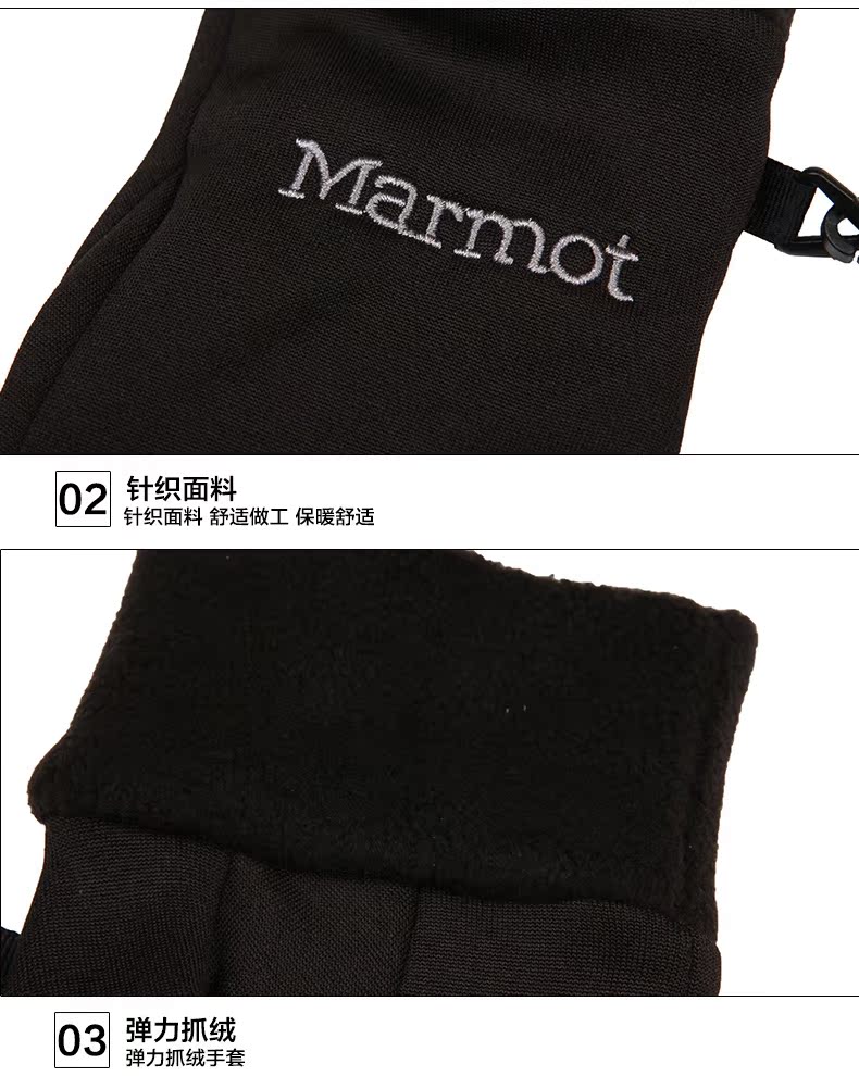 Marmot mặt đất mới thể thao ngoài trời phụ nữ điểm ngón tay đàn hồi màn hình cảm ứng găng tay lông cừu T19930 găng tay biker