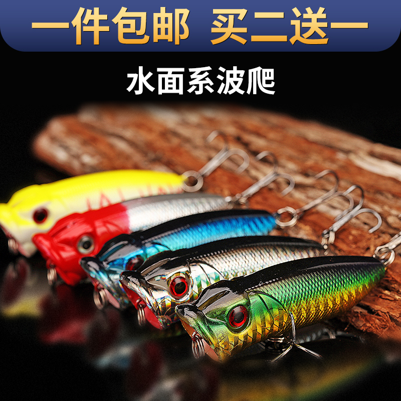 Tinking fish wave 7 cm 12 gram 6 # crashing wave crawling anchor hook bait bait bait bait bas bait bait