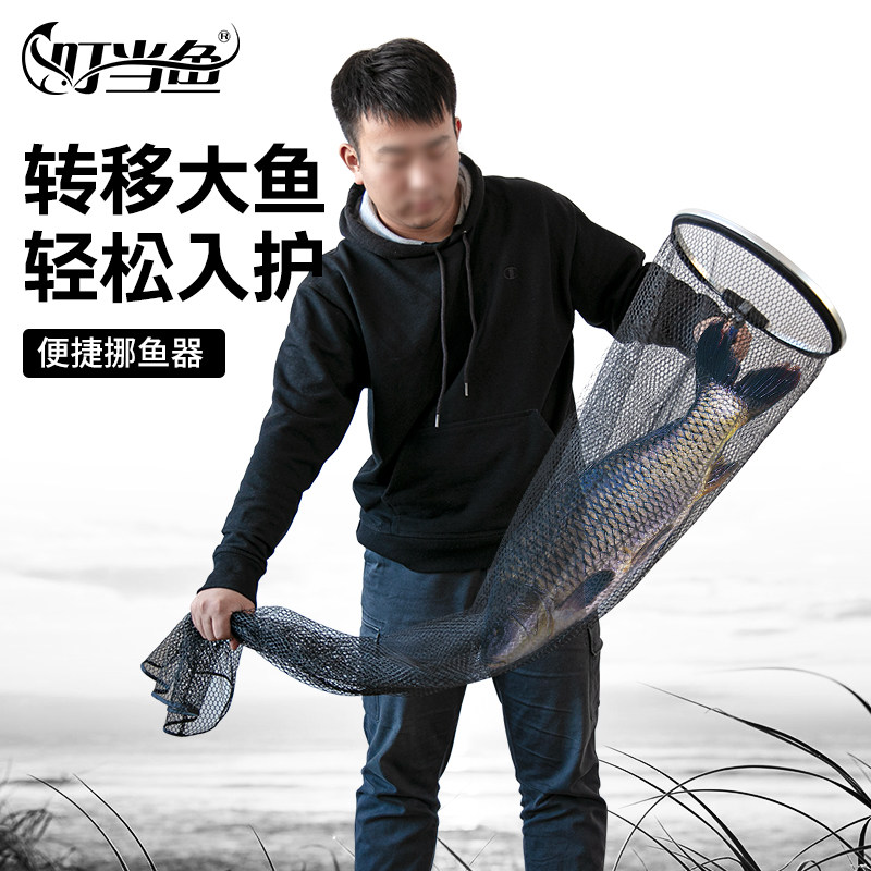 Portable folding large transmitting mesh copy mesh copy mesh pigfish koi koi diverter shift net pocket