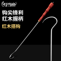 Red Wood Stainless Steel Lap Hook Anchor Fish Hitch Fishing Hook Boat Fishing Ice Fishing Hook Fish Fishing Fork Fishing Gear