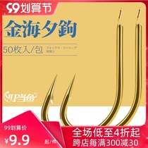 Dingle fish Golden Sea hook with barbed non-barbed fishing hook three-blade raft fishing mixed carp carp grass fish hook