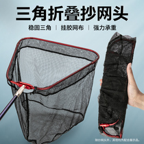 Biding fish Foldable Transnet head Triangle raft fishing Big fish Giant Rem Green Fish Gluing Deepens Nets for fishing nets