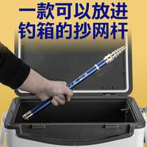 Biding fish short section Carbon Transcript Rod Ultra Light Superhard Competitive Transcript Rod Fishing Box Fishing Chair Flex Positioning Fishing Rod