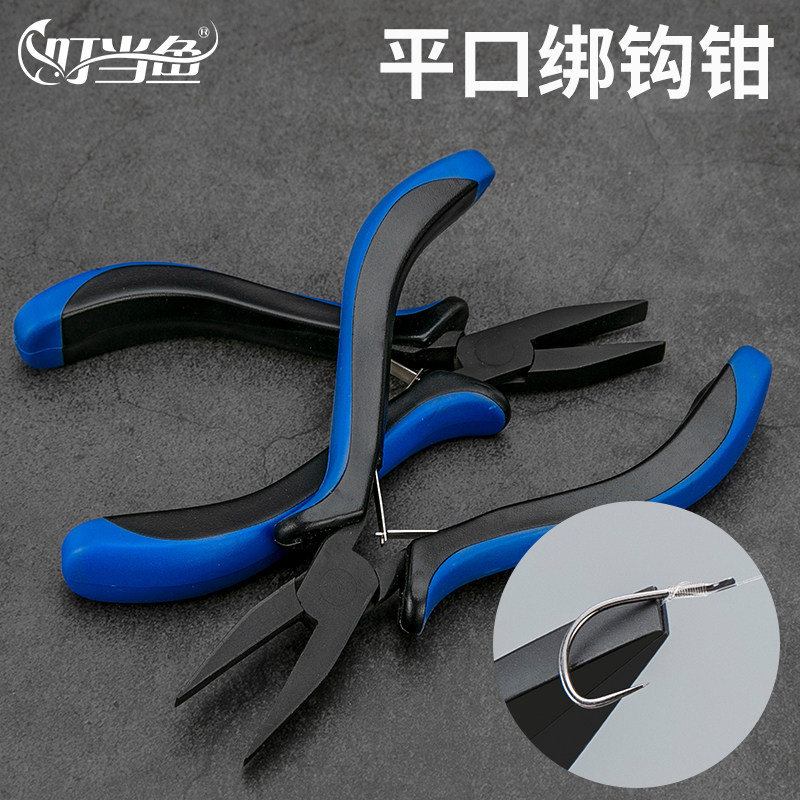 Flat Mouth Tie Hook Pliers Tie Wire Pliers Pull Wire Sub-Wire Pliers Flat Mouth Pliers Fish Line Fishing Pliers Multifunction Fish Hook Tie Wire Hook