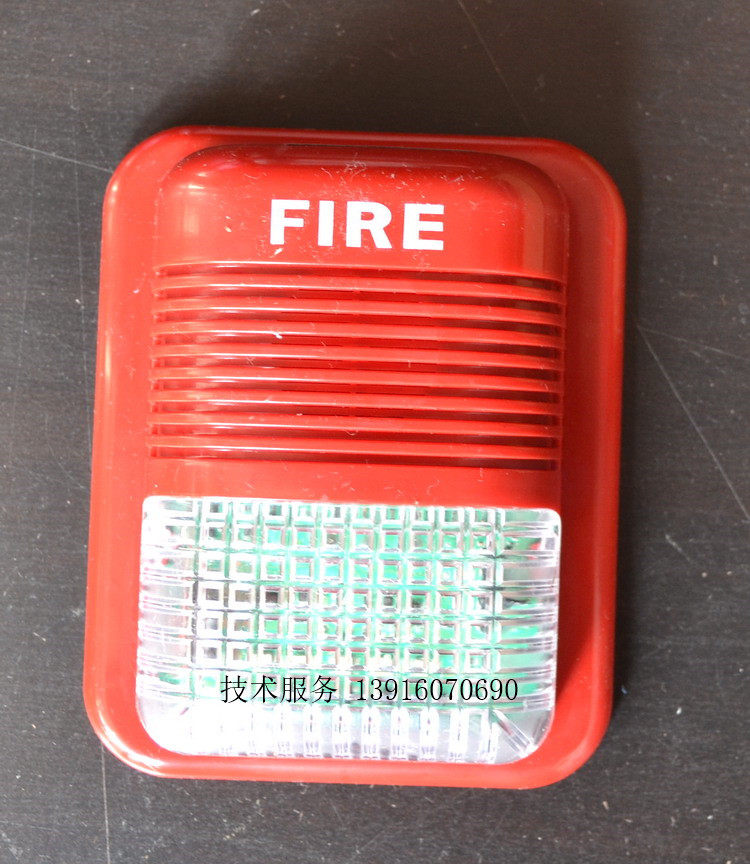 Shanghai Songjiang sound and light HZ960 fire sound and light alarm fire alarm coding type