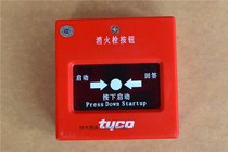 Brand new original TYCO TYCO 3000 fire hydrant button 3000-9020 fire button