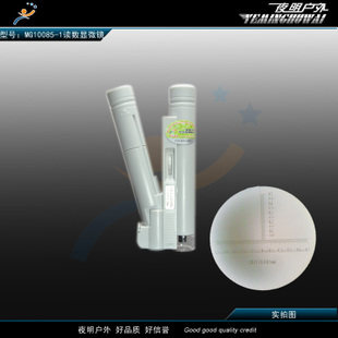 150 times with lamp microscope Magnifier Stamps Ancient Play Appraisal printed handheld MG10081-2 with scale