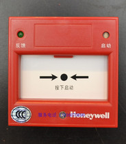 Old version Honeywell fire hydrant button Honeywell fire hydrant button TC500H