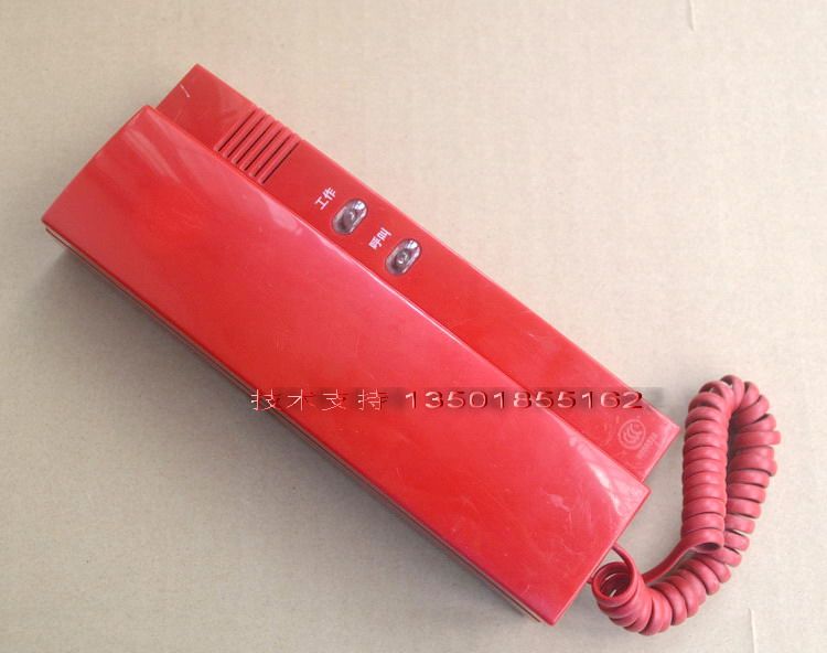 Beijing brand new Chinese mainland Lida Huaxin HY5716B Fire alarm Two-bus phone extension