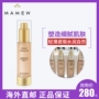 Nhật Bản ủy quyền MAMEW Ma Mei Kem dưỡng ẩm dạng lỏng nền BB cream 30ml cảm giác nhẹ che khuyết điểm da tự nhiên - Nền tảng chất lỏng / Stick Foundation phấn nước sunisa thật và giả