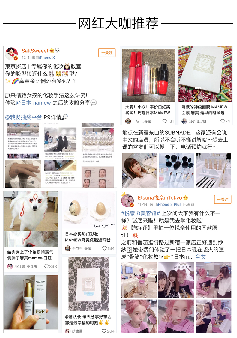 Nhật Bản ủy quyền MAMEW Ma Mei Beauty Essence Mask Whitening Brightening Moisturising Moisturising Repair - Mặt nạ mặt nạ nén