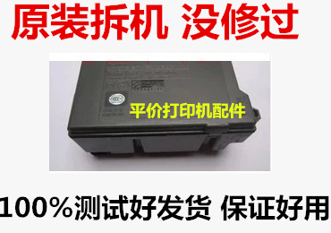 CANON CANON MG2980 E408 E568 K30352 K30353 K30313 power adapter
