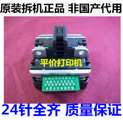 Original AR 2470 5400 NX600 printhead typehead non - domestic substitute