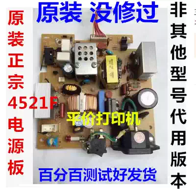 Samsung 4521F original authentic power board original has not been repaired and tested for delivery