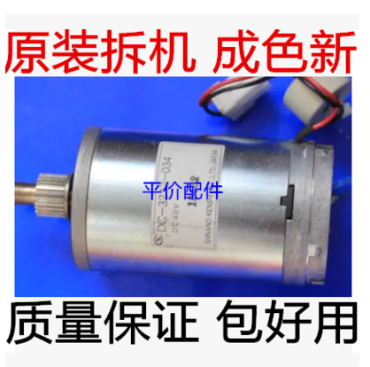 Epson 7600 TRM Epson 9600 TRM motor 7600 9600 belt motor