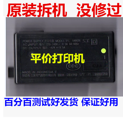 Epson 1A662H Power Adapter 42V 1A541W L220 L551 L380 L383 Power Supply