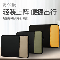 Vertical Style Computer Bag 12 Notebook Liner Bag 13 3 Inch Protective Sleeve 14 Men And Women 15 6 Inch Shockproof Anti-Fall 16