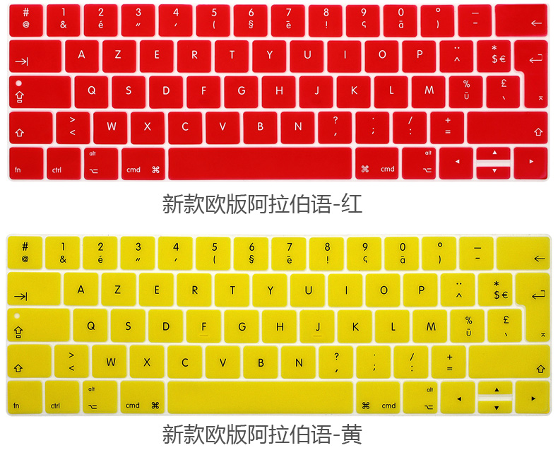 Phiên bản châu Âu của macbook mới của Pháp13.3 Bàn phím máy tính Apple bảo vệ máy tính xách tay chống bụi 13 inch pro15 - Phụ kiện máy tính xách tay miếng dán laptop chống nhìn trộm
