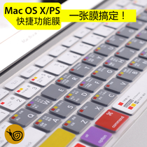 Mac os system shortcut keys PS function AI Apple laptop macbook11 6air keyboard membrane apple 12 inches 13 3 inches 20 models 16