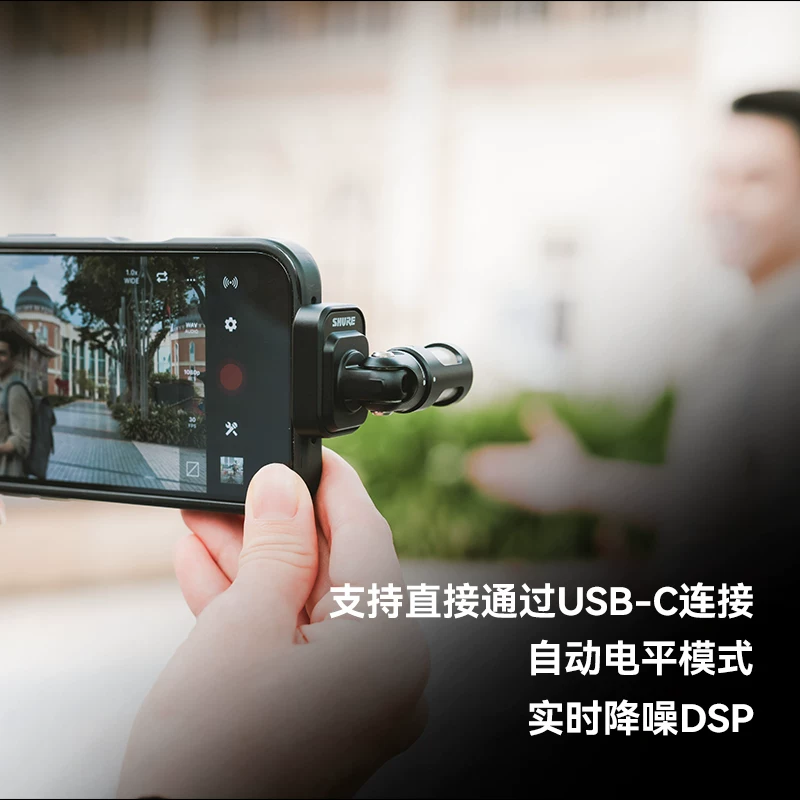 Shure MV88 USB-C портативный видеозапись микрофон USB мобильная запись стерео радиоконденсатор микрофон