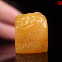 Sushan Stone Fields Yellow Frozen Stone Seal Rare Name Noble Stone Imperial Fields Yellow Freeze Seal Seal Engraving of Zhang Xiang Yunzhang Calligraphy And Calligraphy Seal