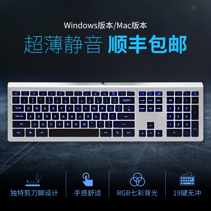 Desktop Pens Ultra Slim Mute RGB Backlit Play Office Cable Chocolate Keyboard Girls Cute Typing Special Apply Apple laptops MAC Lenovo Dell