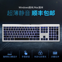 Desktop computer notebook ultra-thin silent RGB backlight game office wired chocolate keyboard girls cute typing special suitable for Apple laptop MAC Lenovo Dell