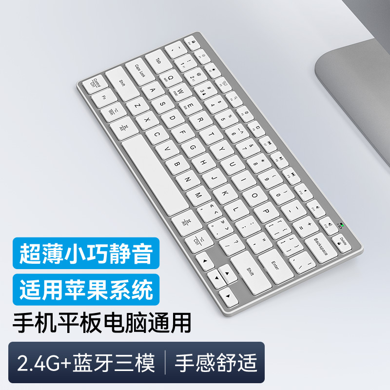 iPad Bluetooth Magic Keyboard Wireless Dual-Mode Silent Lightweight Portable Office Mini Keyboard Compact for Girls Computer Laptop Tablet Multi-System Compatible Mini6/Air4/5/10 Keyboard