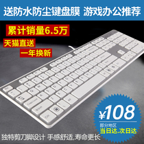 Chocolate keyboard Mute silent wired usb desktop computer notebook external game office ultra-thin keyboard Cute male and female students universal typing office mini portable keypad