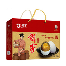 Deng Jia Guangan Salt Peel Egg 1800g Box 30 Dreening Boxs Содержащий Sichuan Guangantic Материнство