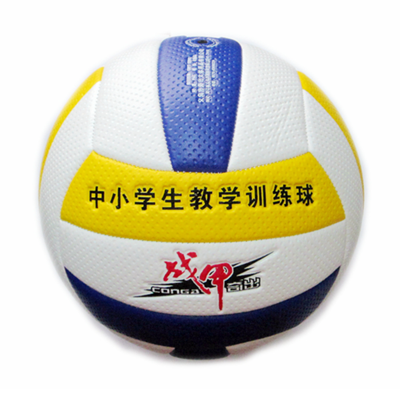 Armor 6103 Volleyball Primary and Secondary School Students Practice Competition Ball No. 5 Standard Training Ball Golf Foam pvc Leather