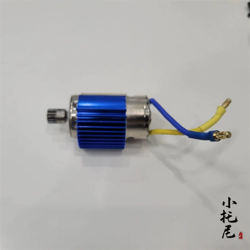 Meijiaxin H16 пульт дистанционного управления RC внедорожник 390 главный двигатель с рассеиванием тепла алюминиевая большая модель шестерни оригинальные запасные части