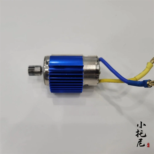 Meijiaxin H16 пульт дистанционного управления RC внедорожник 390 главный двигатель с рассеиванием тепла алюминиевая большая модель шестерни оригинальные запасные части