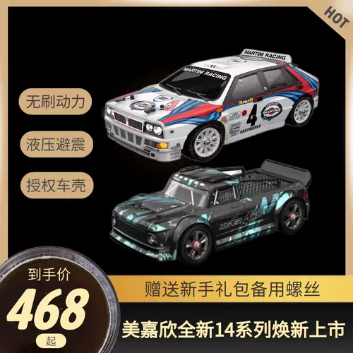 New Meijiaxin 14301 14302 14303 ДИРУМА