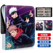 Large-capacity spell return card book collection book nine-square grid storage book four-square grid collection book loose-leaf zipper PU leather
