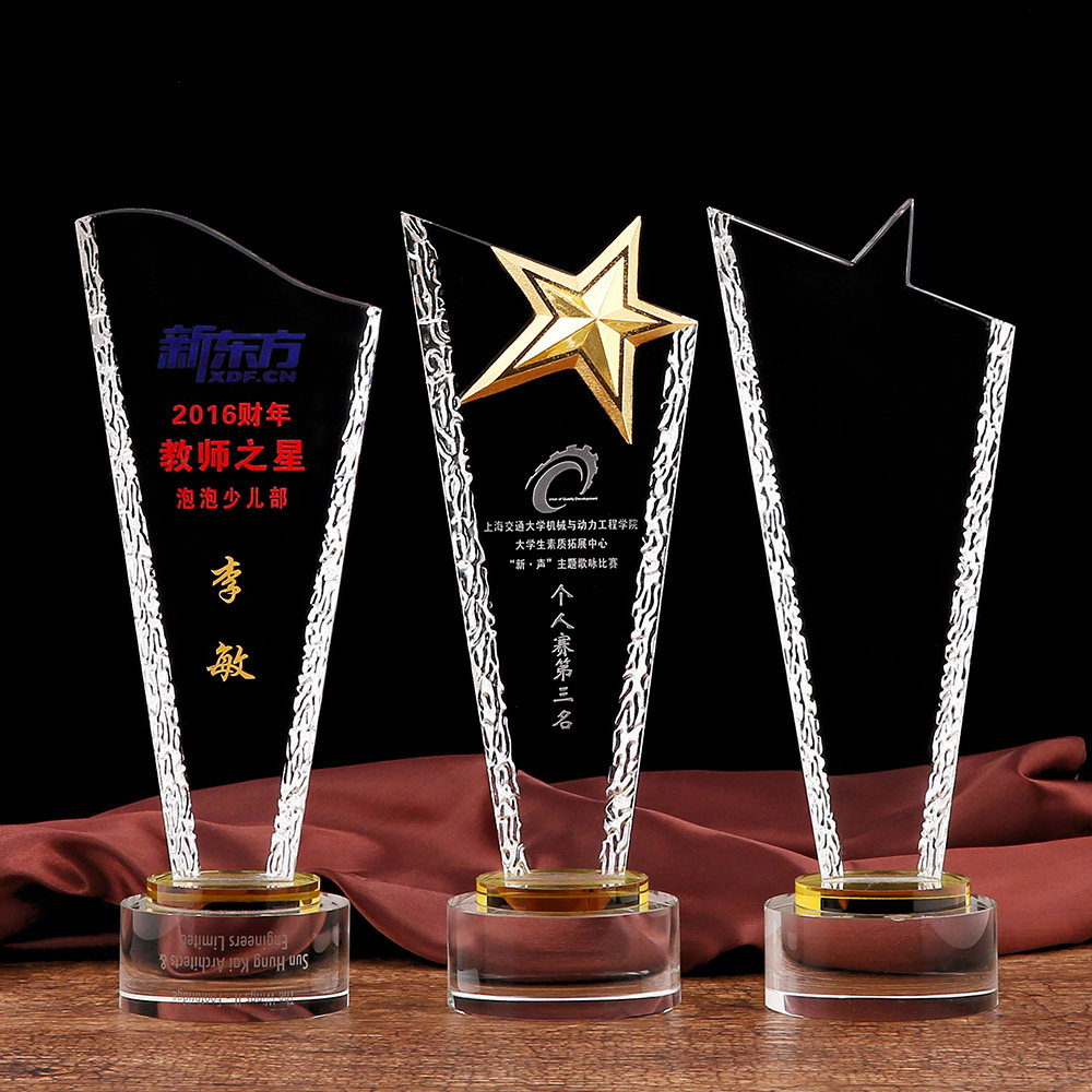 High-end Metal Crystal Trophy Custom Pentagram Semi Permanent Textured Embroidery Authorization Card Gold Plated Resin Crown Trophy