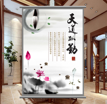 Design office logo Tiandaochouqin curtain roller curtain drawing hanging painting Full and half shading shading pull beads lifting